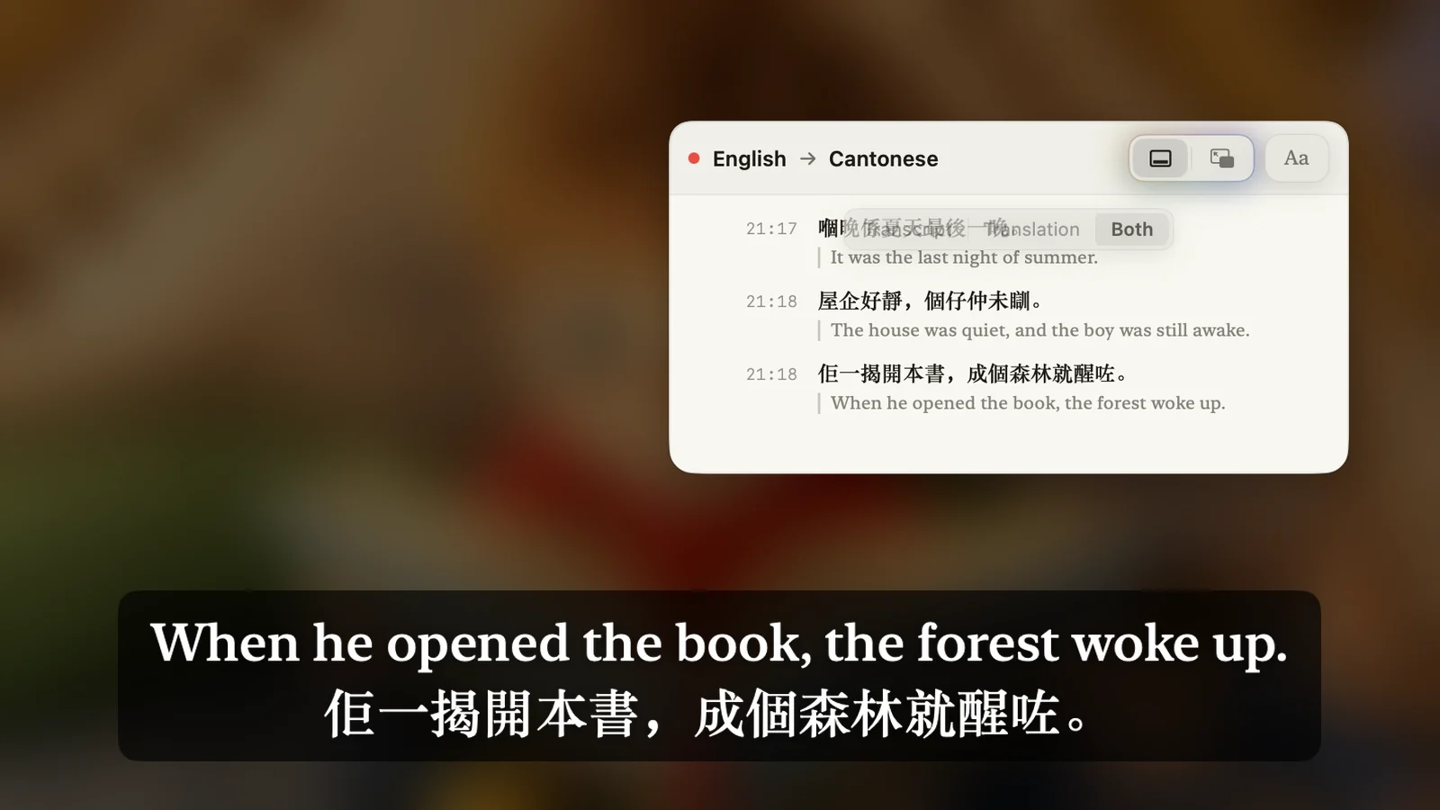 Okato's subtitle bar across the foot of a playing video, English above Cantonese, with the notepad panel above it holding the lines so far